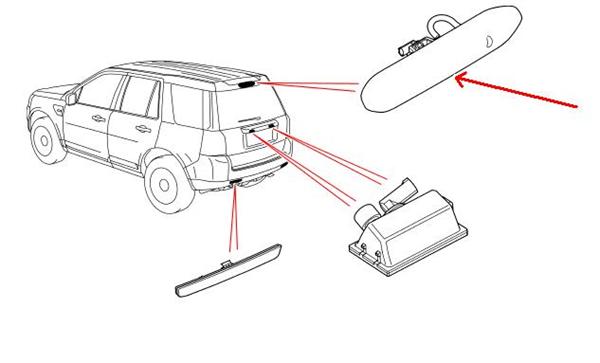 Land Rover Freelander 2 stoplygte LR014462