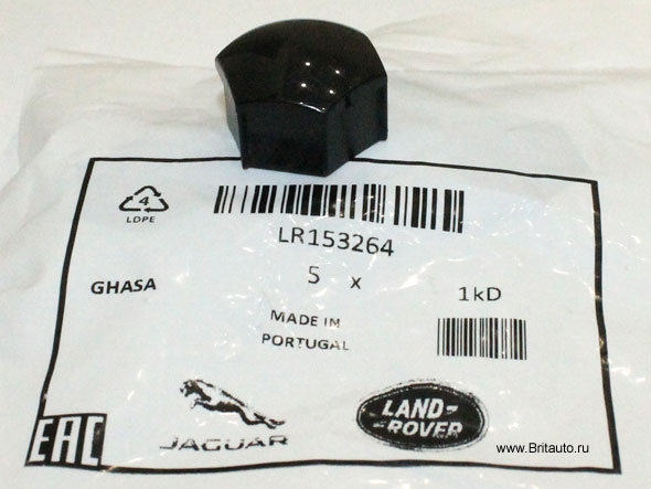 Land Rover hjul møtrik cap passende på hjulbolte til L460 Range Rover, L461 Range Rover Sport & Defender L663 - Sort 